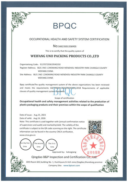 चीन WEIFANG UNO PACKING PRODUCTS CO.,LTD प्रमाणपत्र