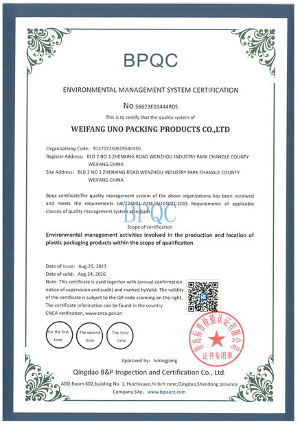 चीन WEIFANG UNO PACKING PRODUCTS CO.,LTD प्रमाणपत्र