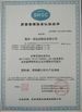 चीन WEIFNAG UNO PACKING PRODUCTS CO.,LTD प्रमाणपत्र
