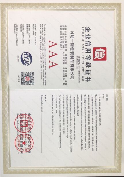 चीन WEIFANG UNO PACKING PRODUCTS CO.,LTD प्रमाणपत्र
